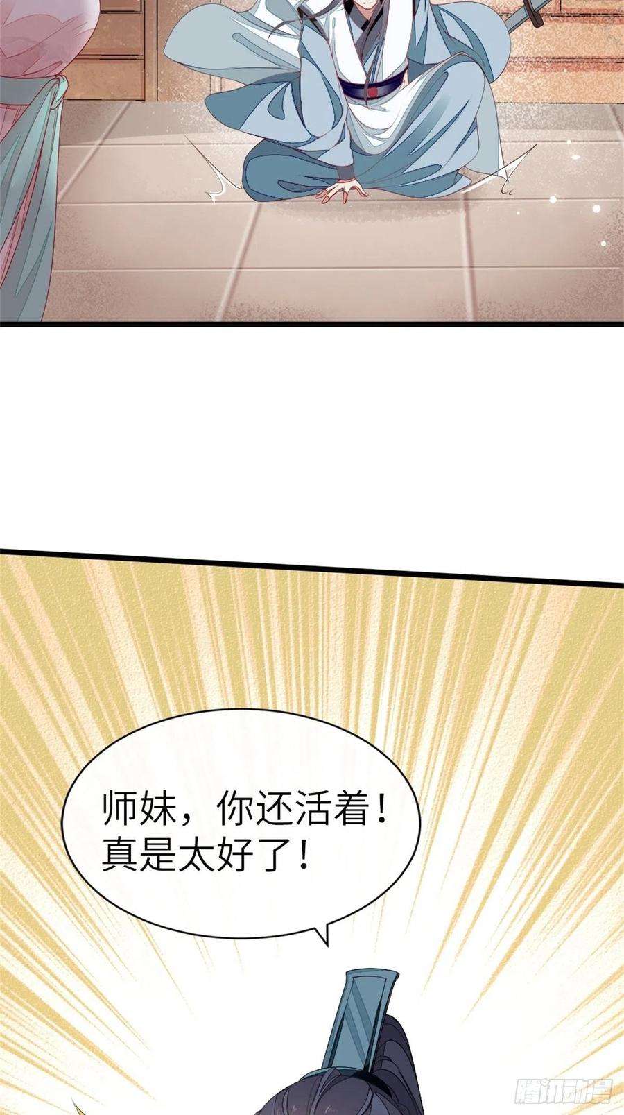 快穿之顶级反派要洗白3话 前世的情愫