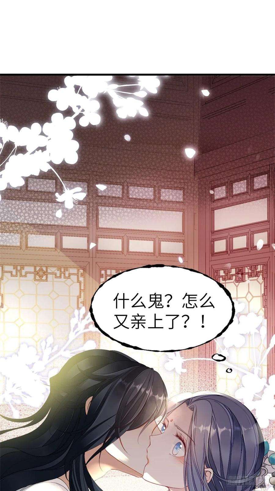 快穿之顶级反派要洗白3话 前世的情愫