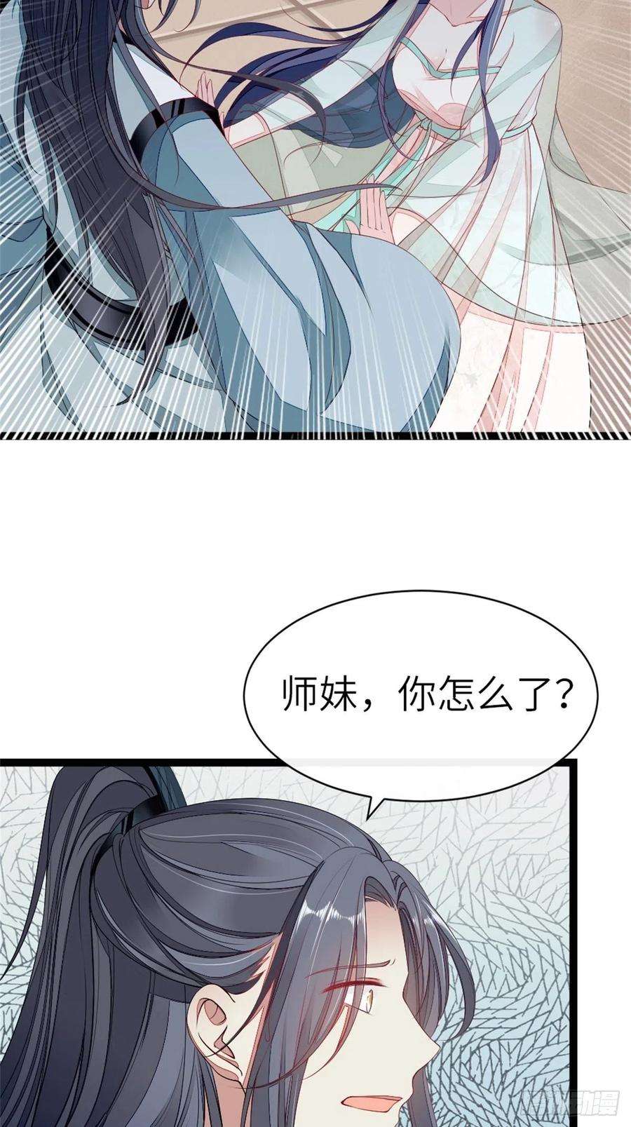 快穿之顶级反派要洗白3话 前世的情愫