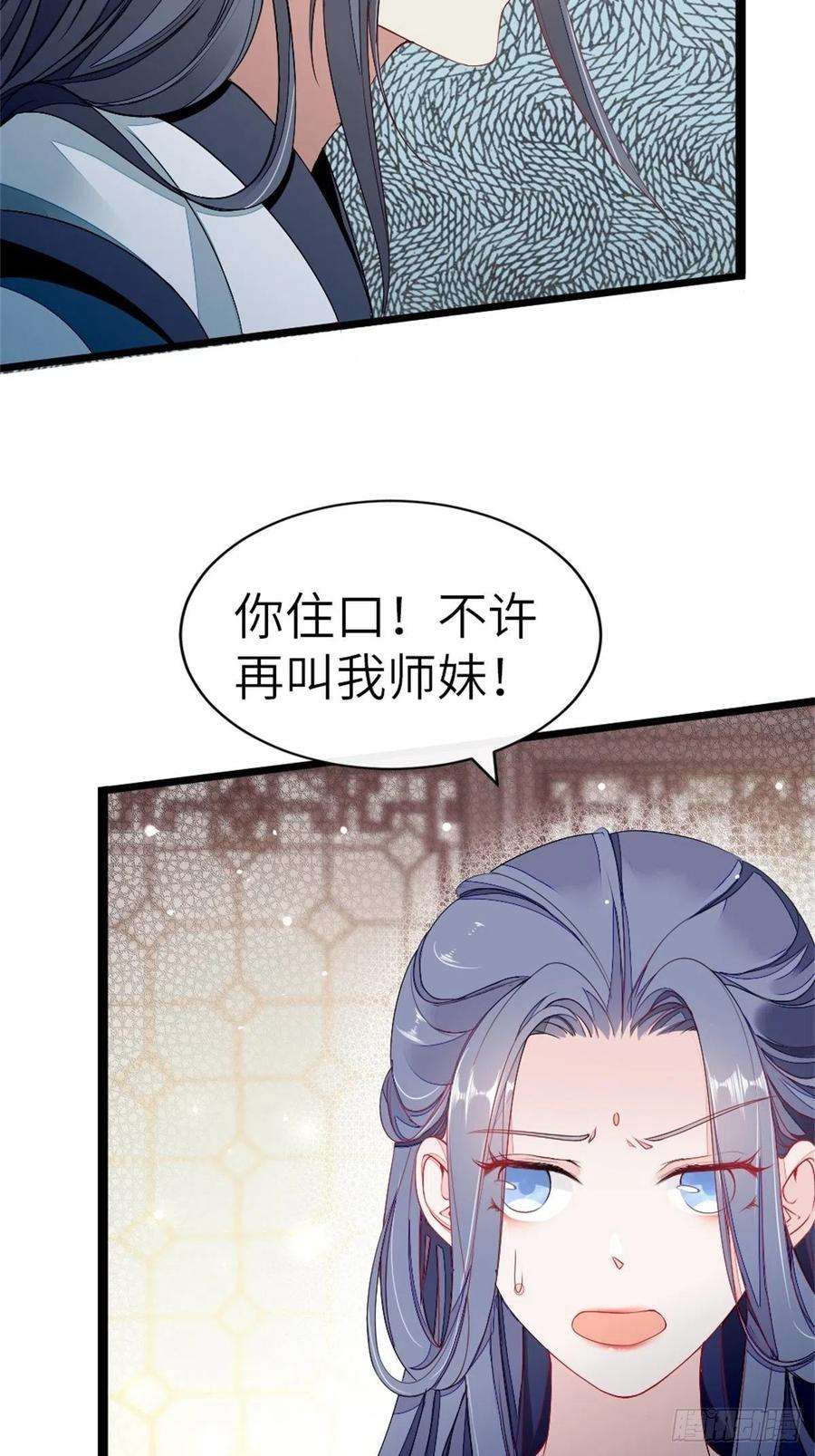 快穿之顶级反派要洗白3话 前世的情愫