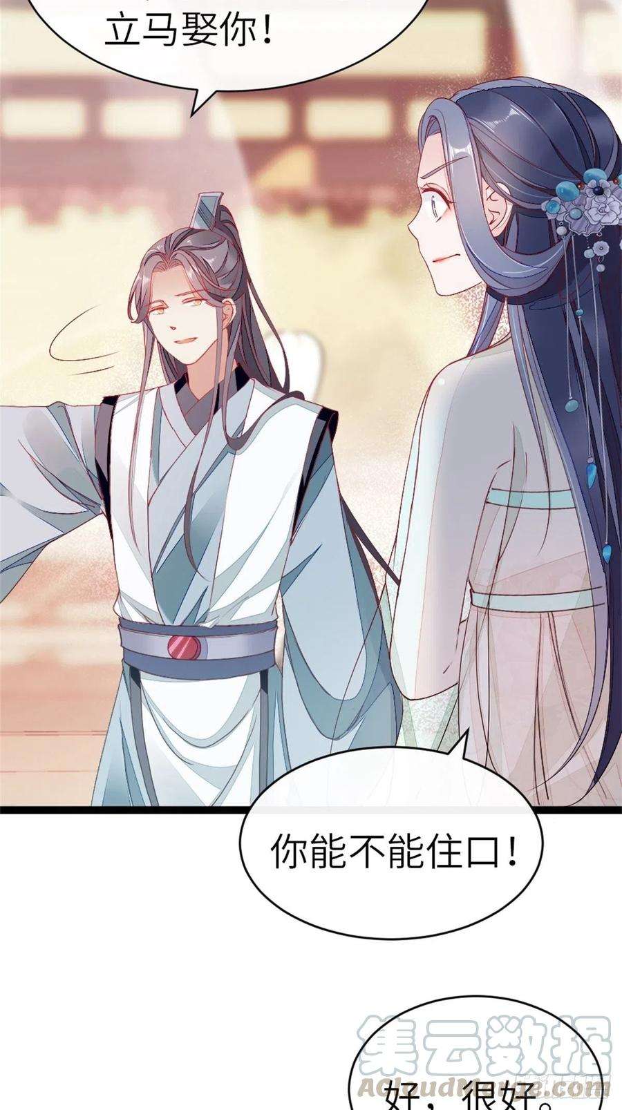 快穿之顶级反派要洗白3话 前世的情愫