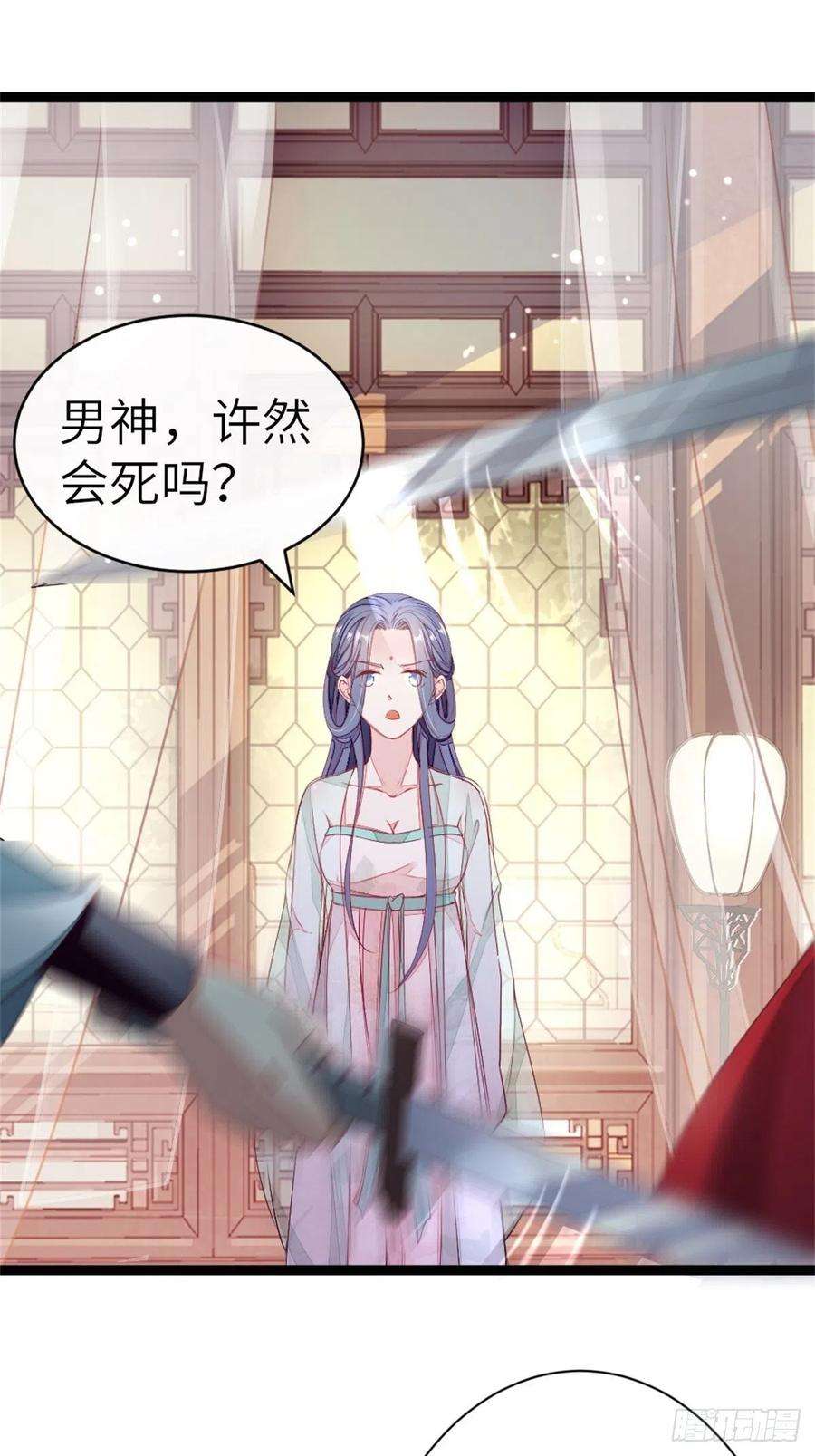快穿之顶级反派要洗白3话 前世的情愫