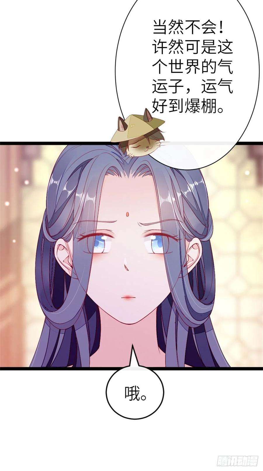 快穿之顶级反派要洗白3话 前世的情愫