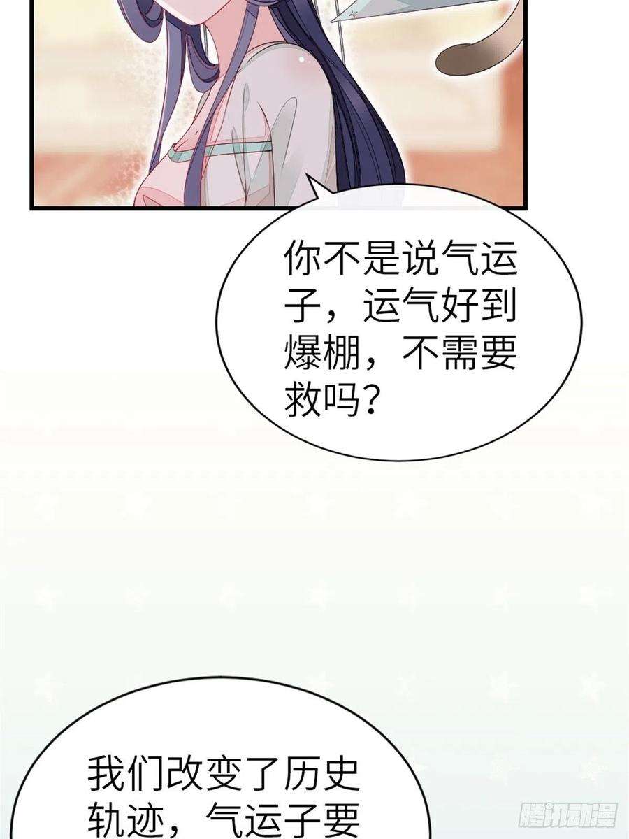 快穿之顶级反派要洗白3话 前世的情愫