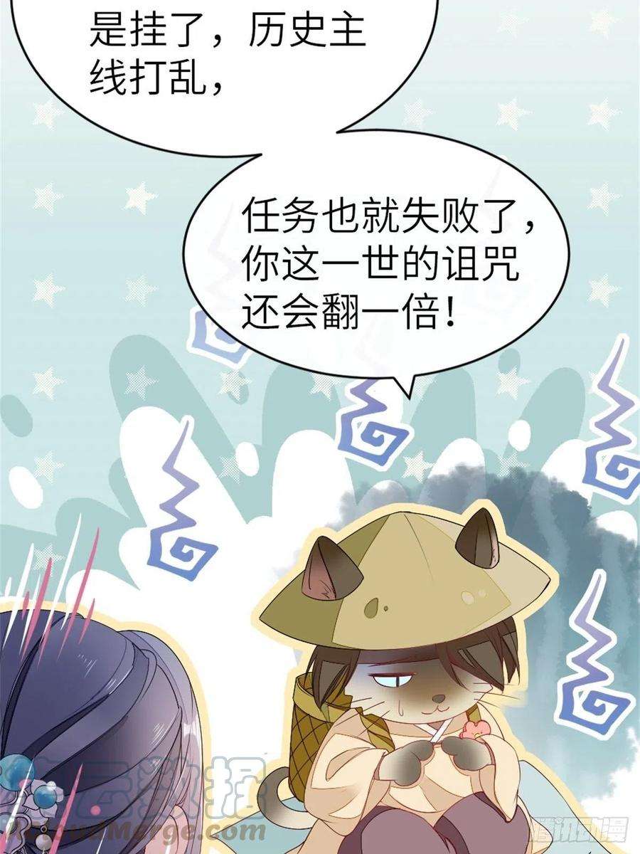 快穿之顶级反派要洗白3话 前世的情愫