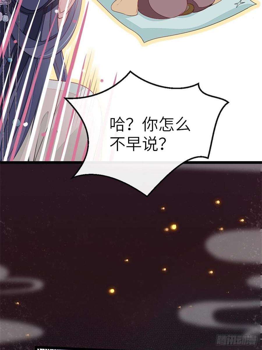 快穿之顶级反派要洗白3话 前世的情愫