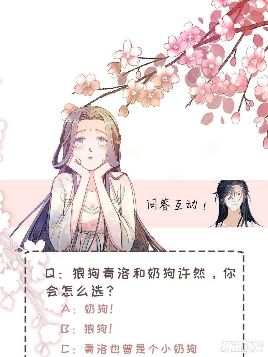 快穿之顶级反派要洗白3话 前世的情愫
