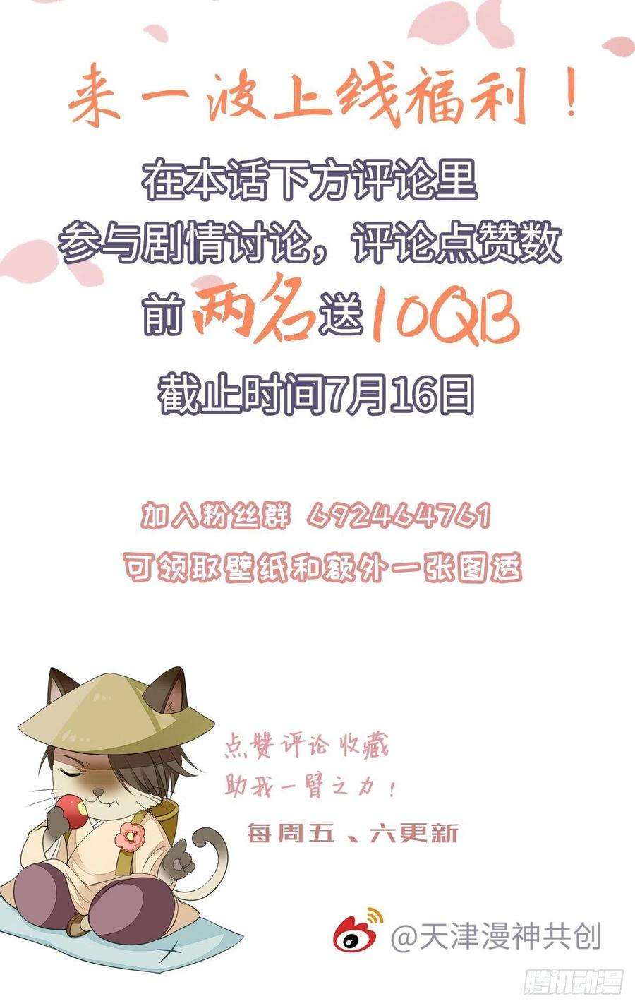 快穿之顶级反派要洗白3话 前世的情愫