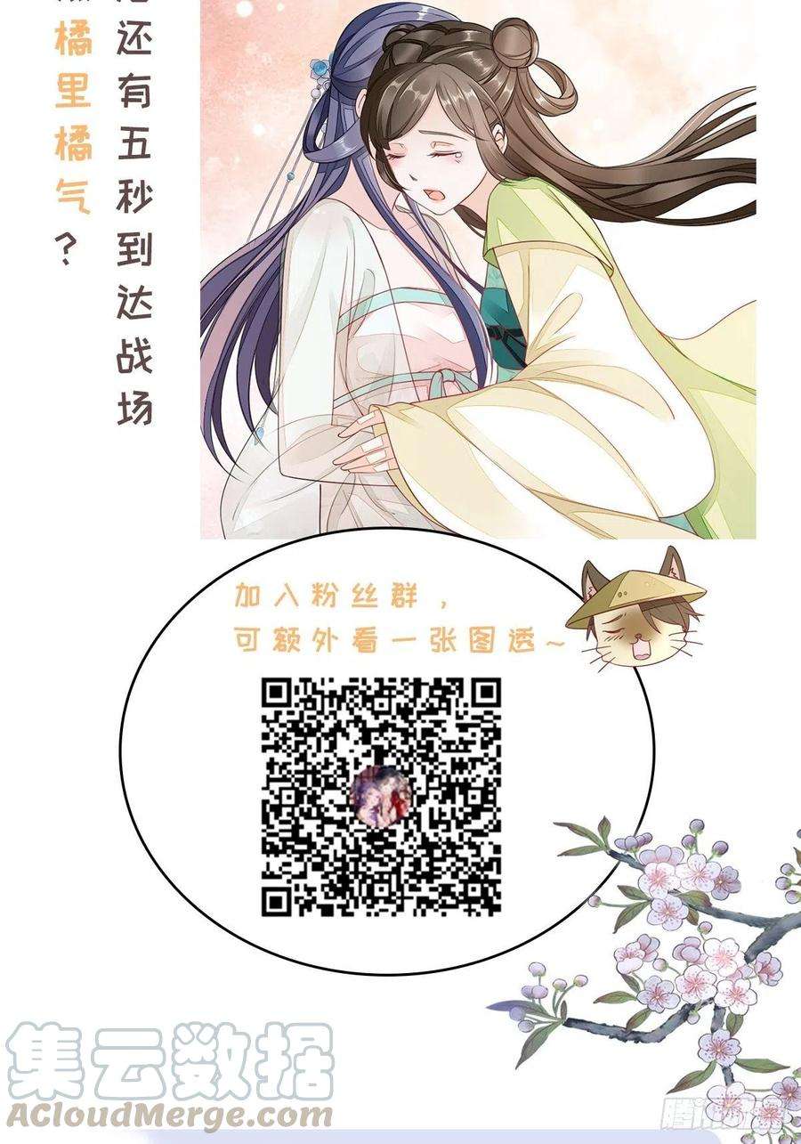 快穿之顶级反派要洗白4话 取悦的方式