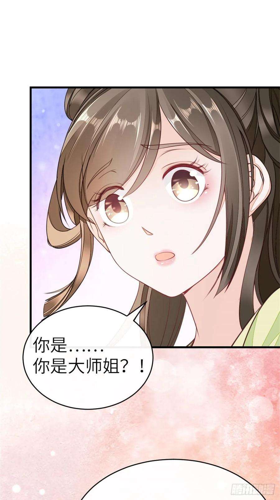 快穿之顶级反派要洗白5话 小师妹是助攻？