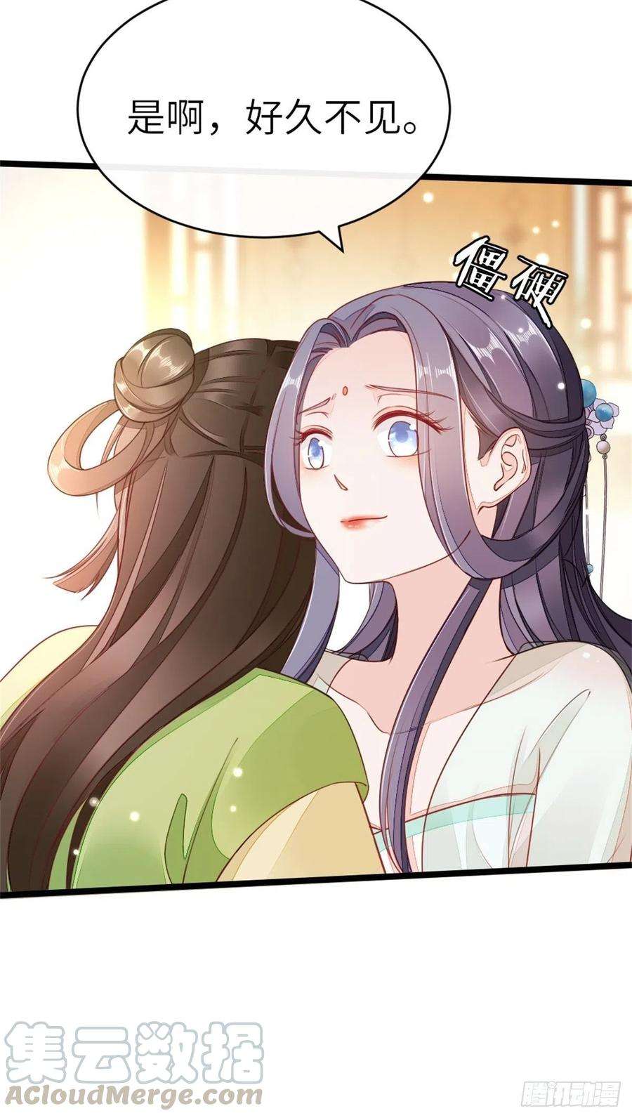 快穿之顶级反派要洗白5话 小师妹是助攻？