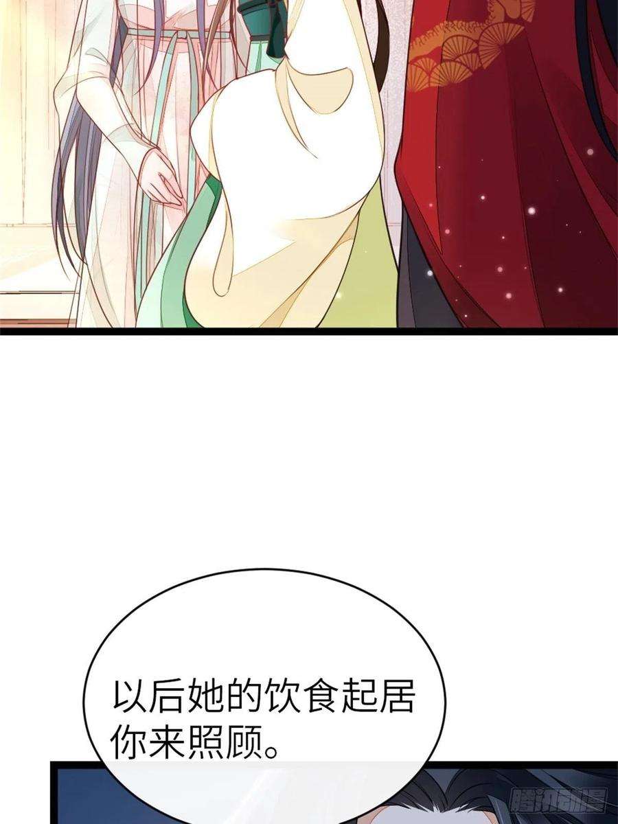快穿之顶级反派要洗白5话 小师妹是助攻？