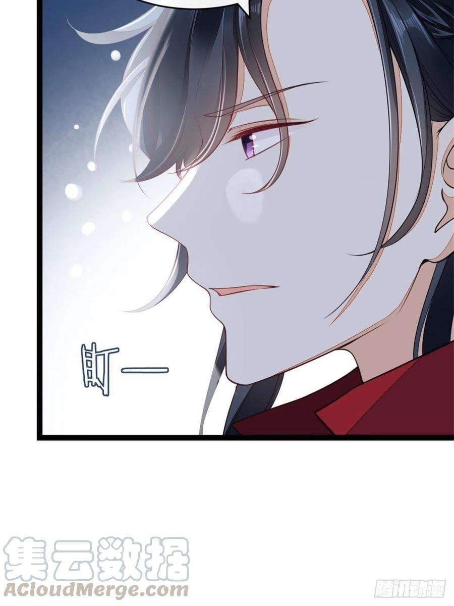 快穿之顶级反派要洗白5话 小师妹是助攻？