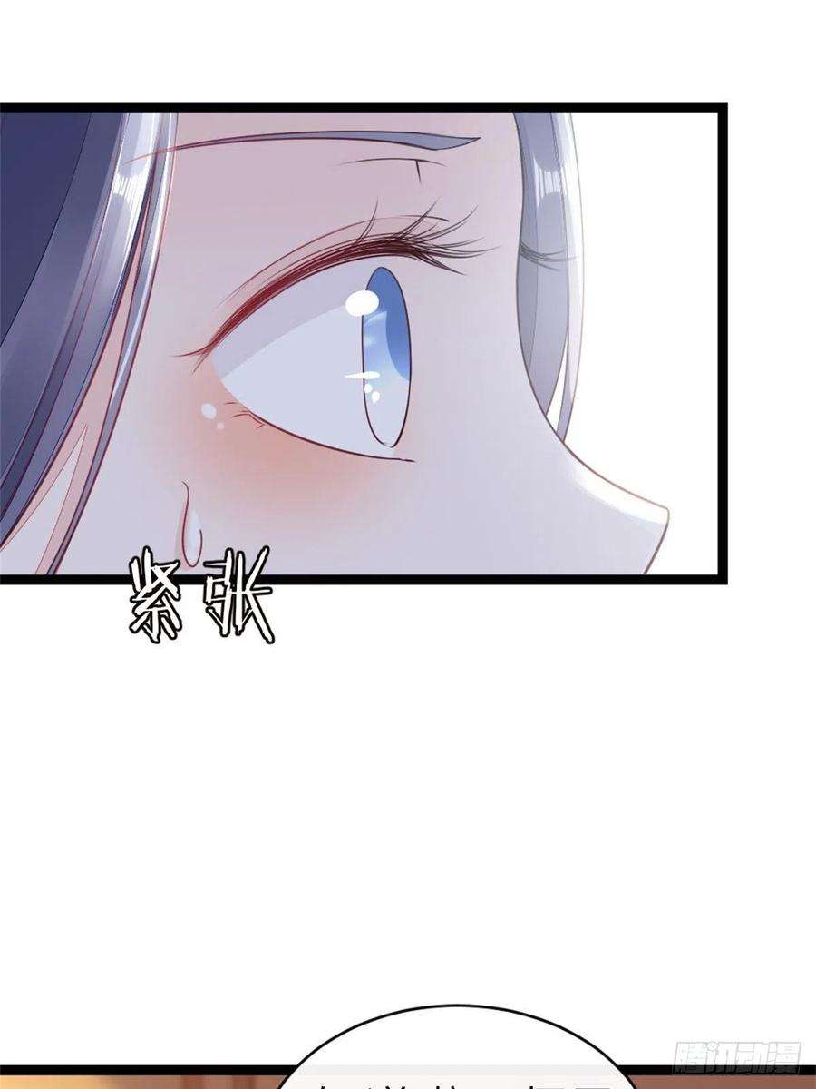 快穿之顶级反派要洗白5话 小师妹是助攻？