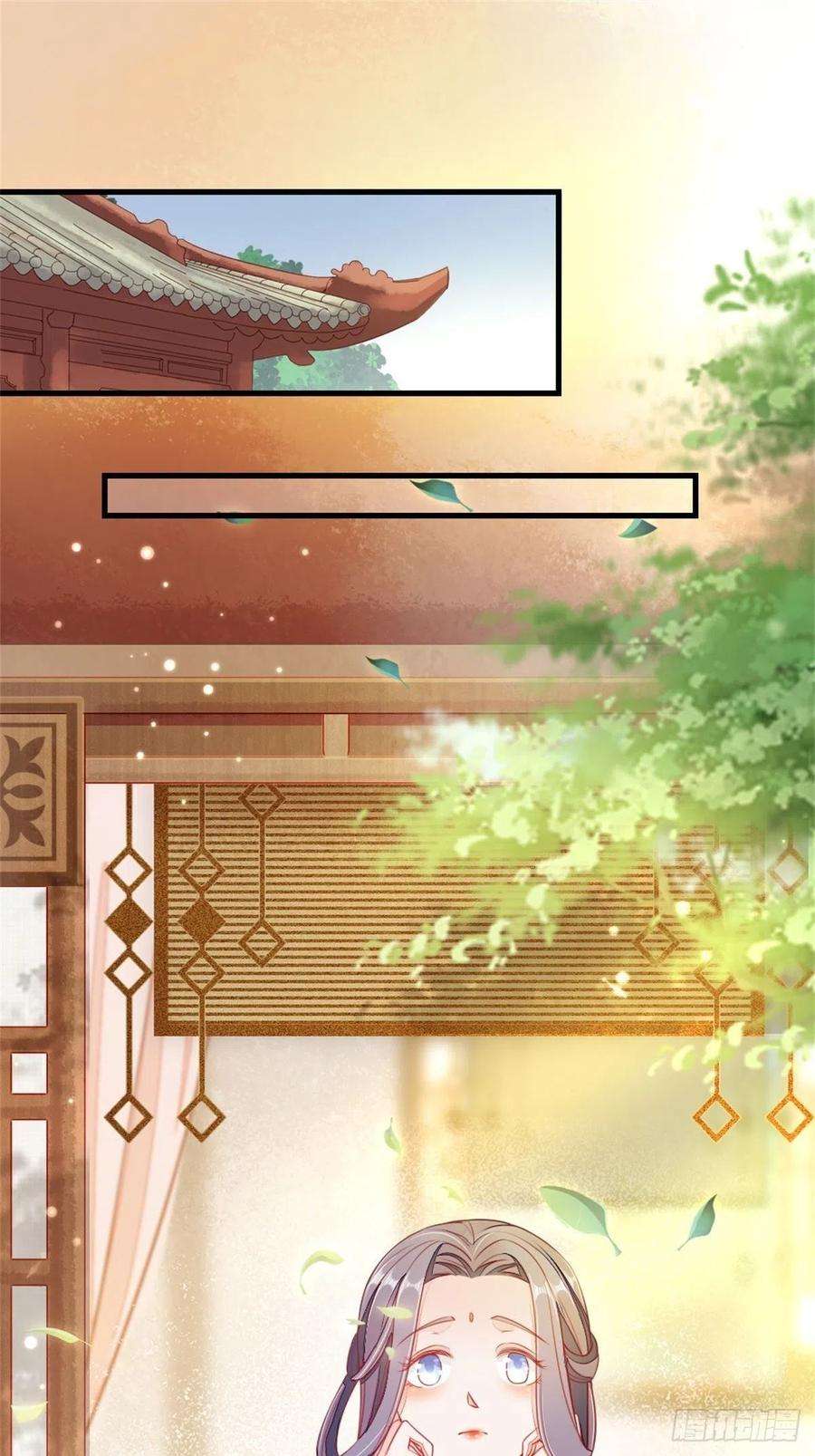 快穿之顶级反派要洗白5话 小师妹是助攻？