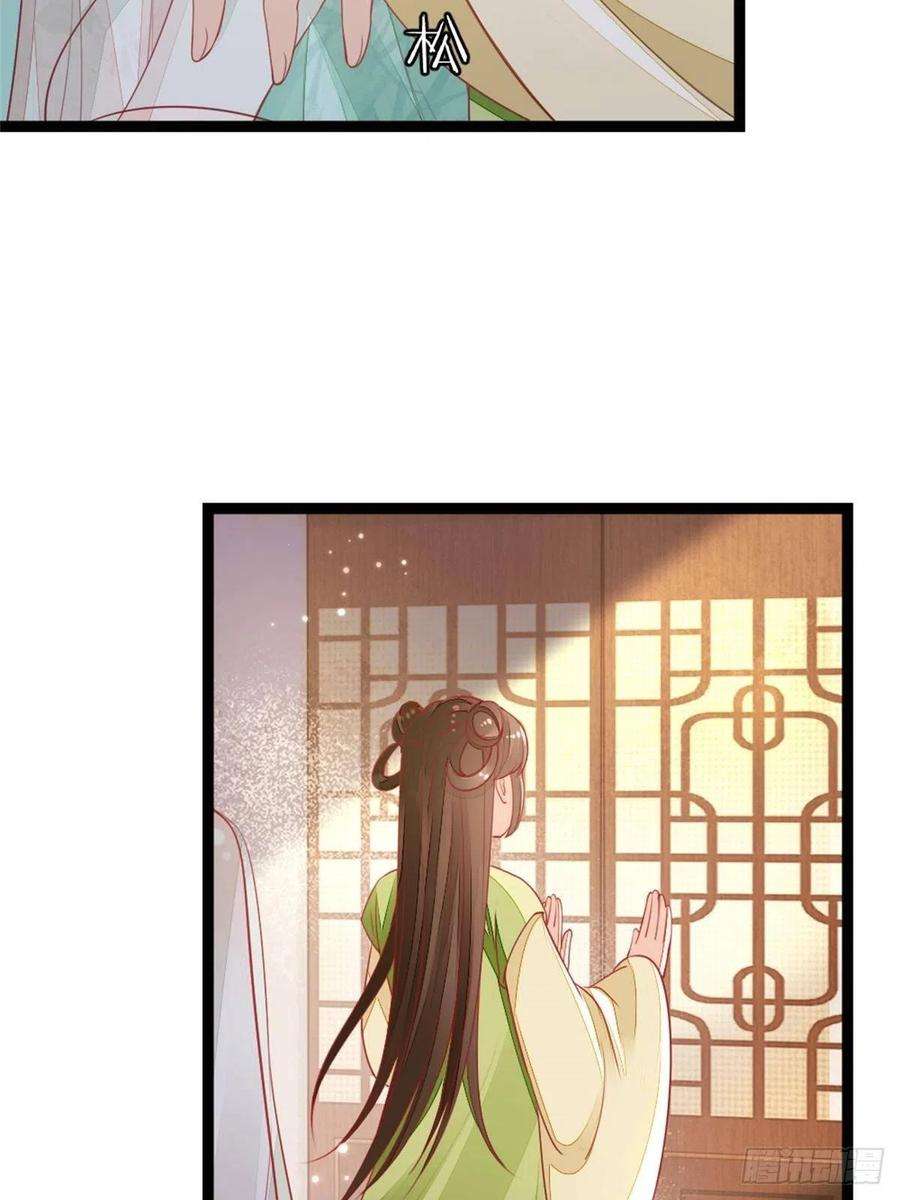 快穿之顶级反派要洗白5话 小师妹是助攻？