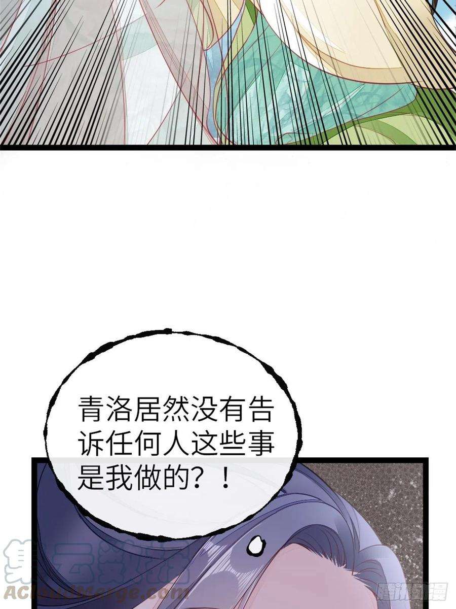 快穿之顶级反派要洗白5话 小师妹是助攻？