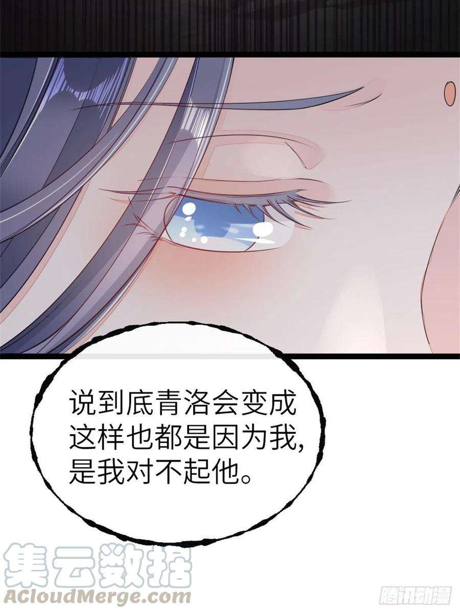 快穿之顶级反派要洗白5话 小师妹是助攻？