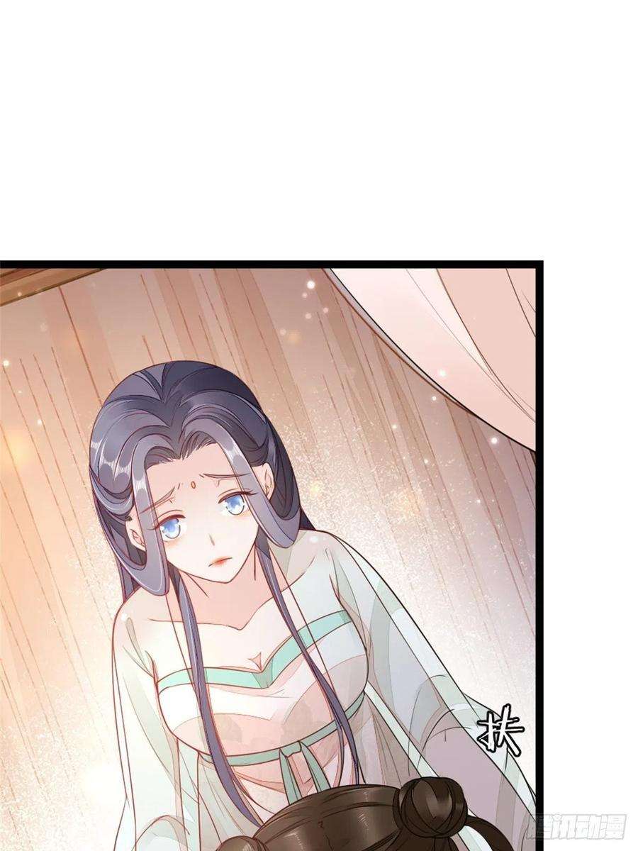 快穿之顶级反派要洗白5话 小师妹是助攻？
