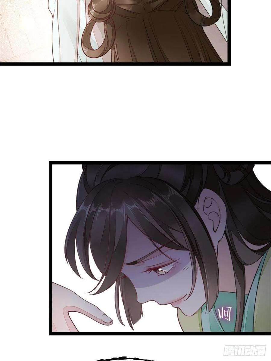 快穿之顶级反派要洗白5话 小师妹是助攻？