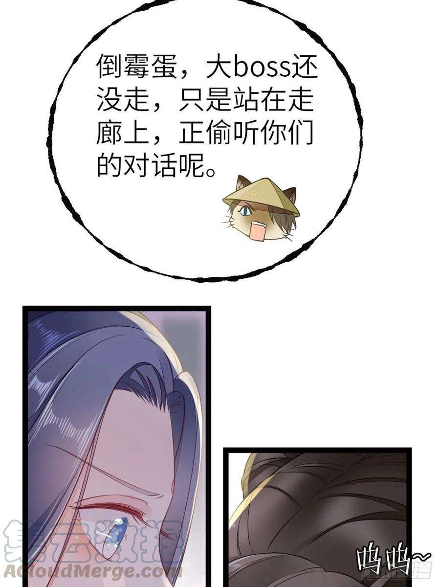 快穿之顶级反派要洗白5话 小师妹是助攻？