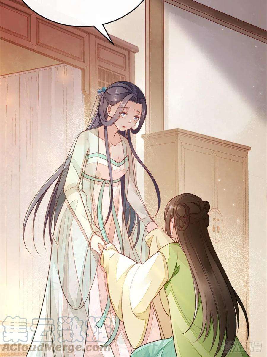 快穿之顶级反派要洗白5话 小师妹是助攻？