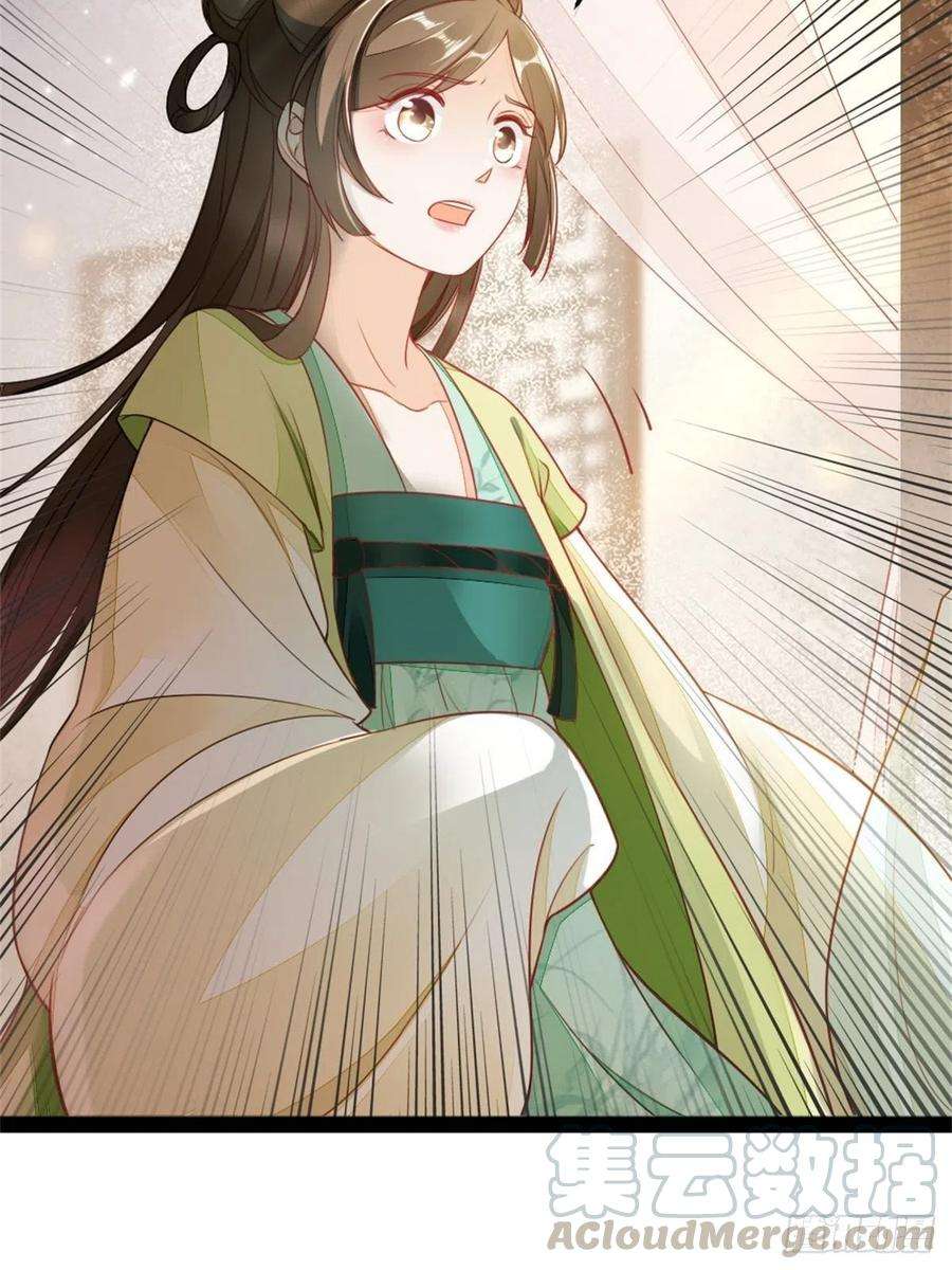 快穿之顶级反派要洗白5话 小师妹是助攻？
