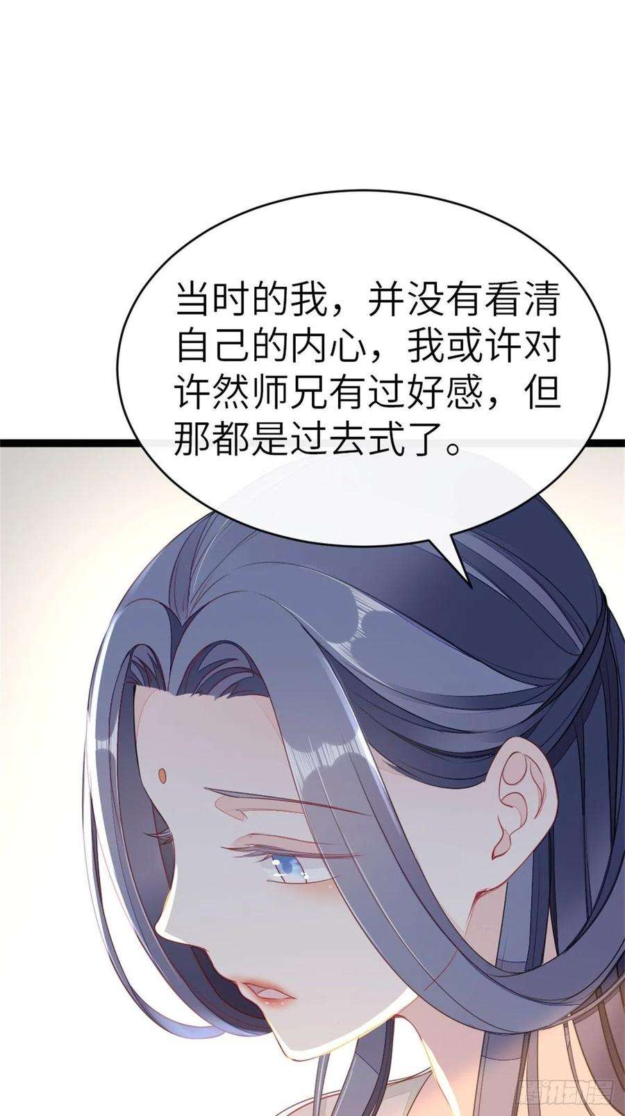 快穿之顶级反派要洗白5话 小师妹是助攻？