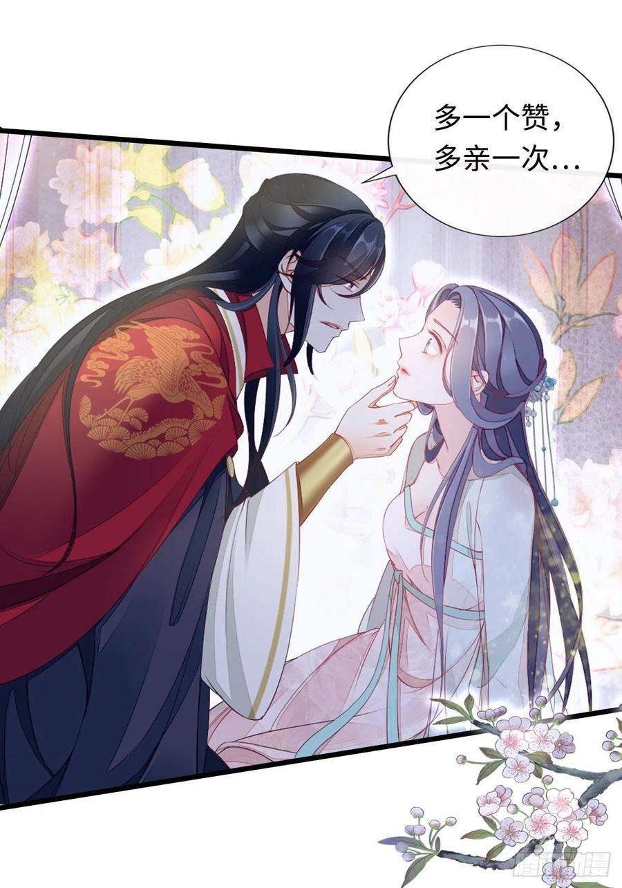 快穿之顶级反派要洗白5话 小师妹是助攻？