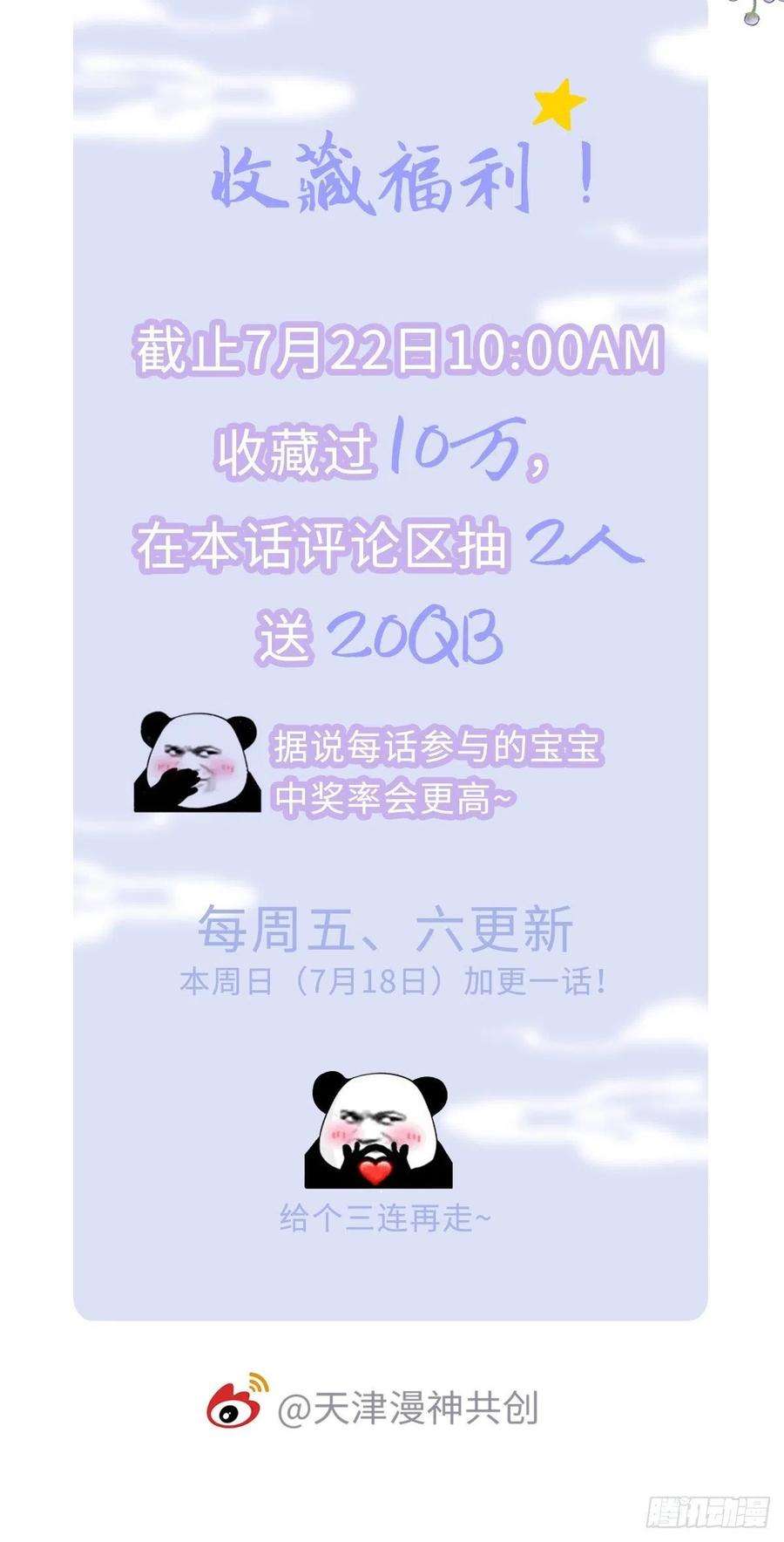 快穿之顶级反派要洗白5话 小师妹是助攻？