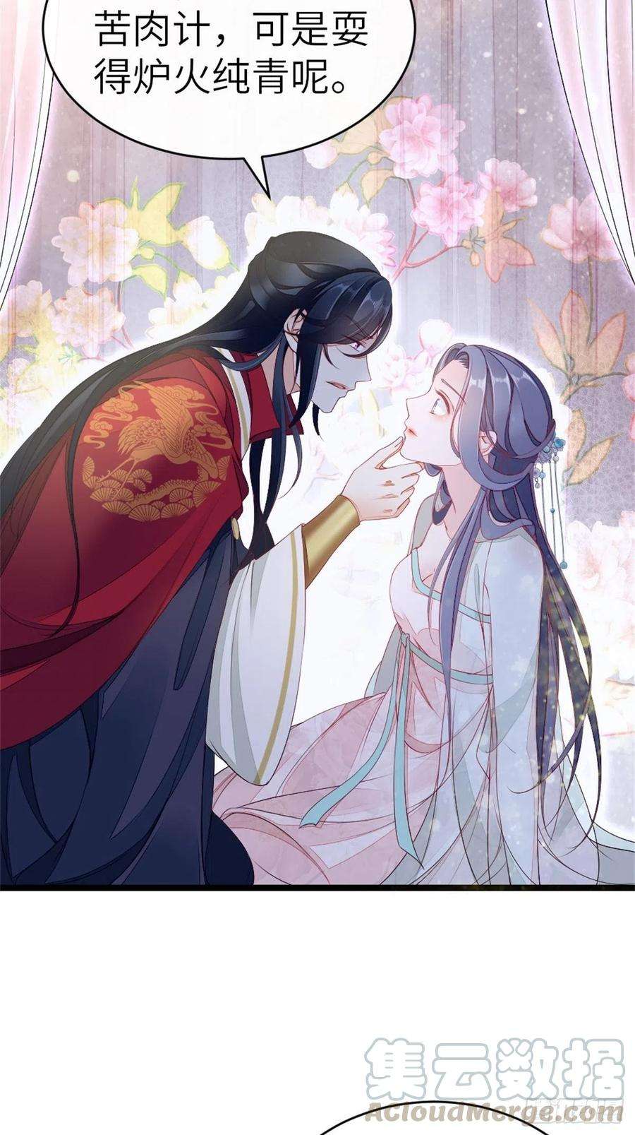 快穿之顶级反派要洗白6话 恶念值下降！