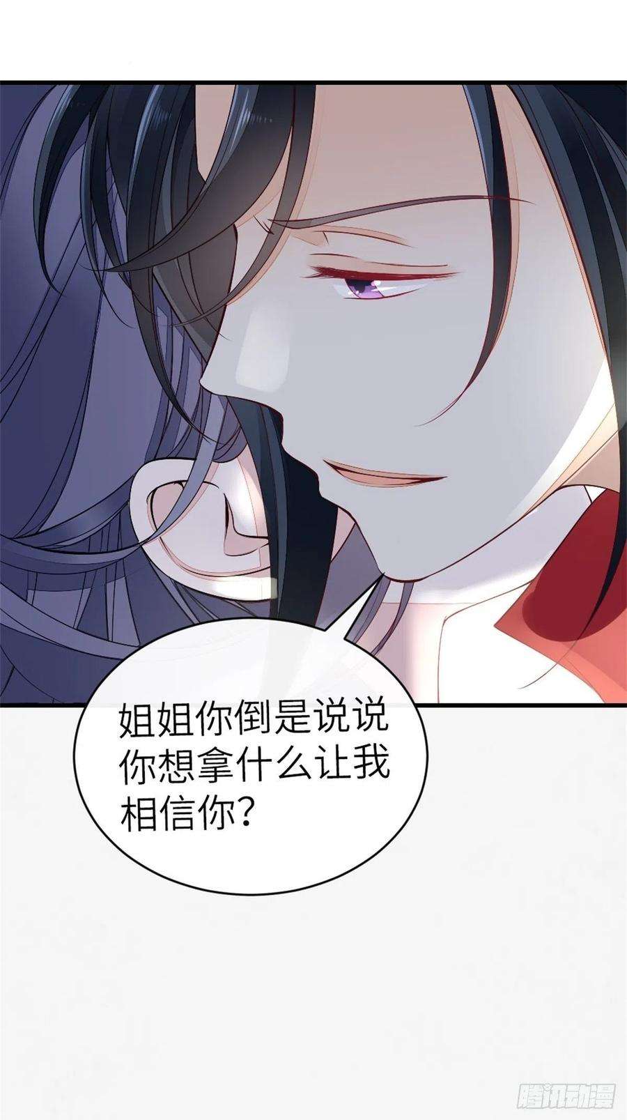 快穿之顶级反派要洗白6话 恶念值下降！