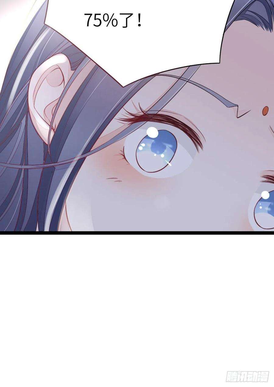 快穿之顶级反派要洗白6话 恶念值下降！