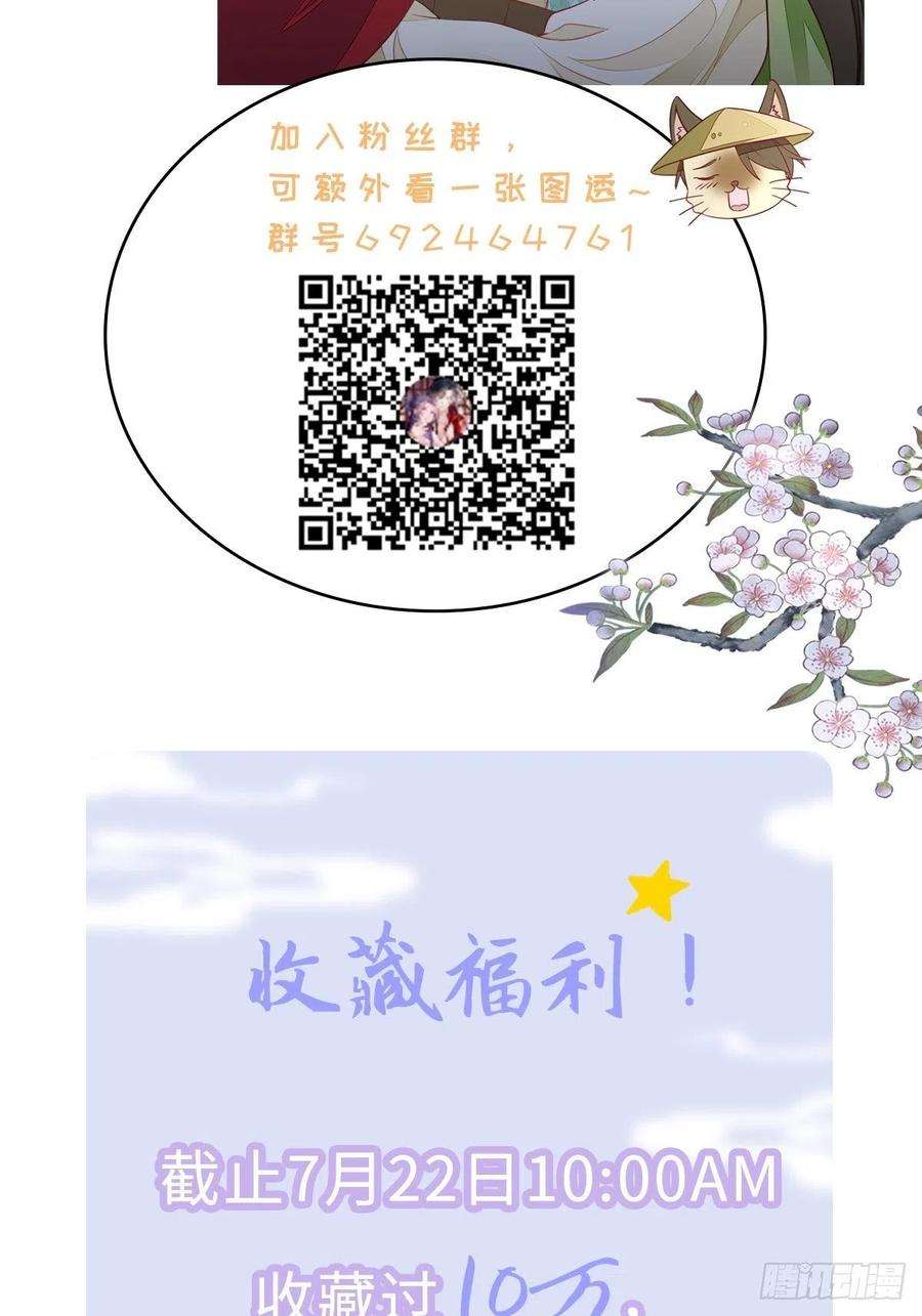 快穿之顶级反派要洗白6话 恶念值下降！