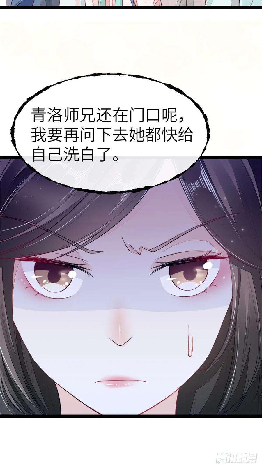 快穿之顶级反派要洗白6话 恶念值下降！