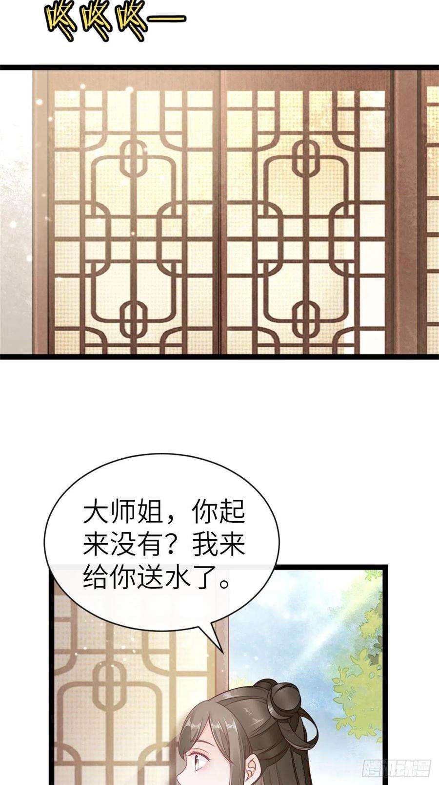 快穿之顶级反派要洗白7话 欲罢不能