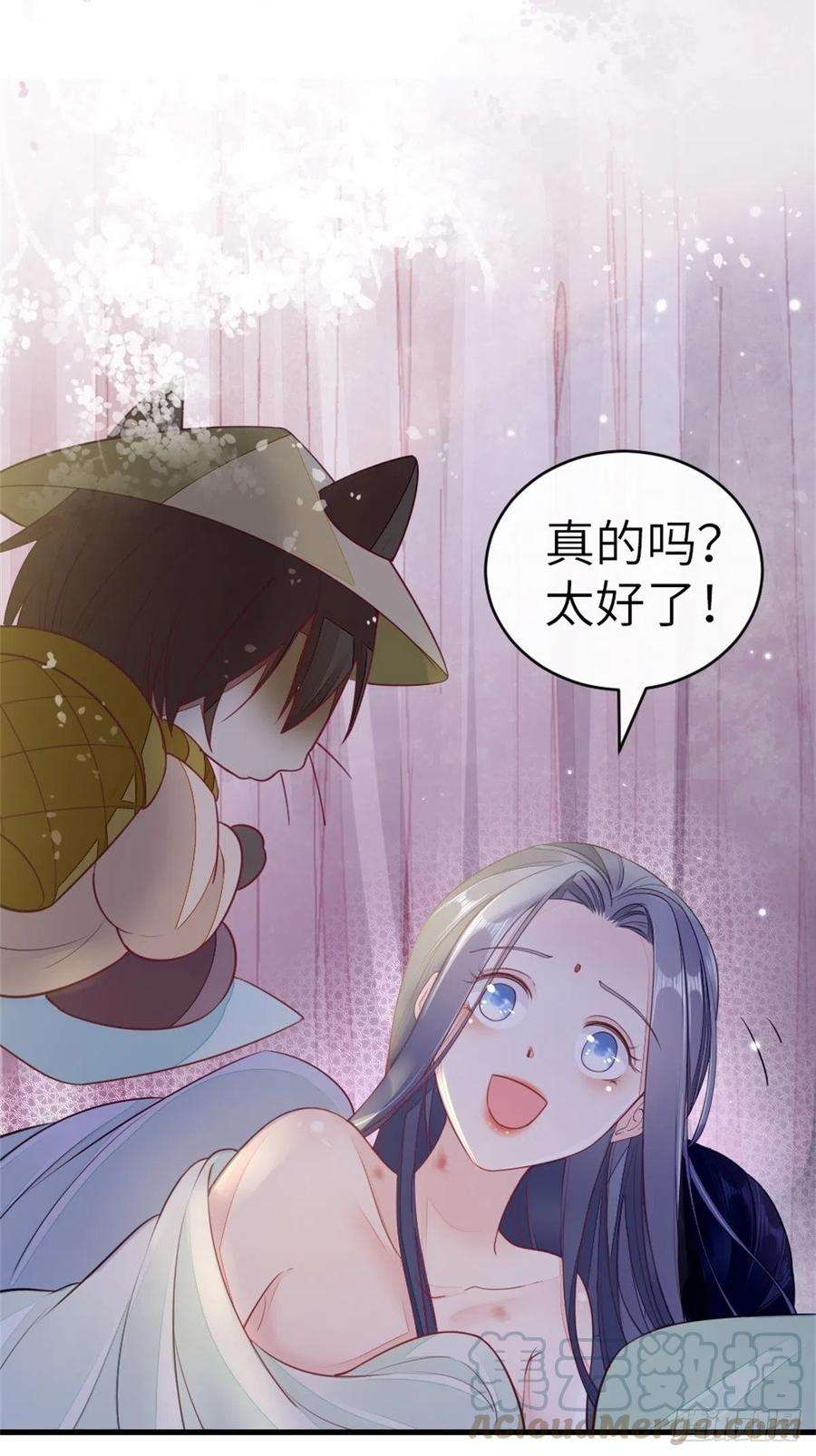 快穿之顶级反派要洗白7话 欲罢不能