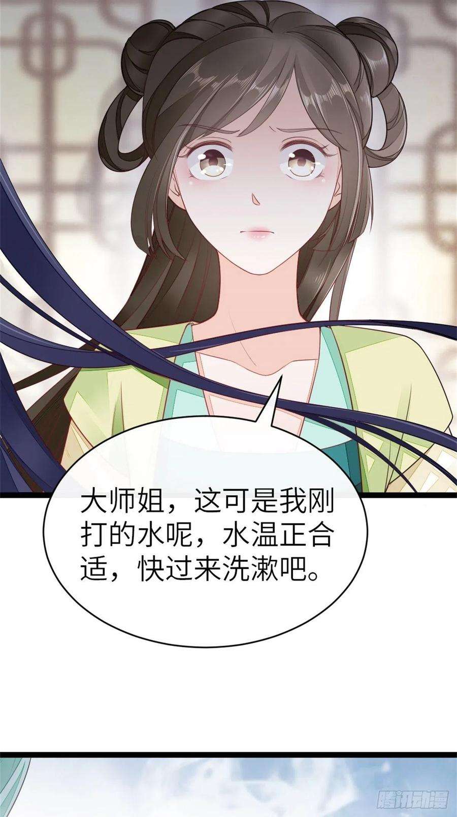 快穿之顶级反派要洗白7话 欲罢不能
