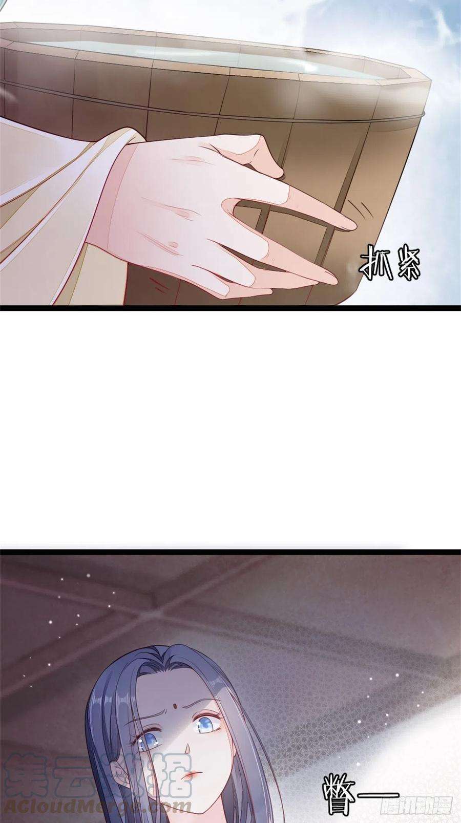 快穿之顶级反派要洗白7话 欲罢不能