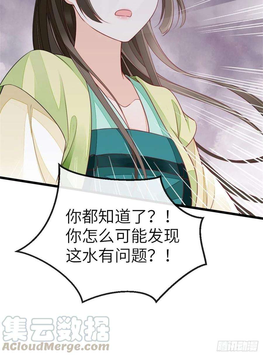 快穿之顶级反派要洗白7话 欲罢不能