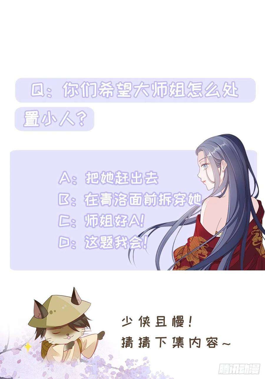 快穿之顶级反派要洗白7话 欲罢不能