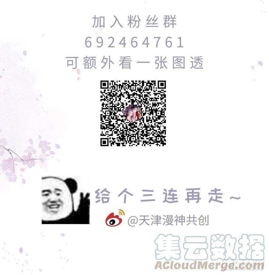 快穿之顶级反派要洗白7话 欲罢不能