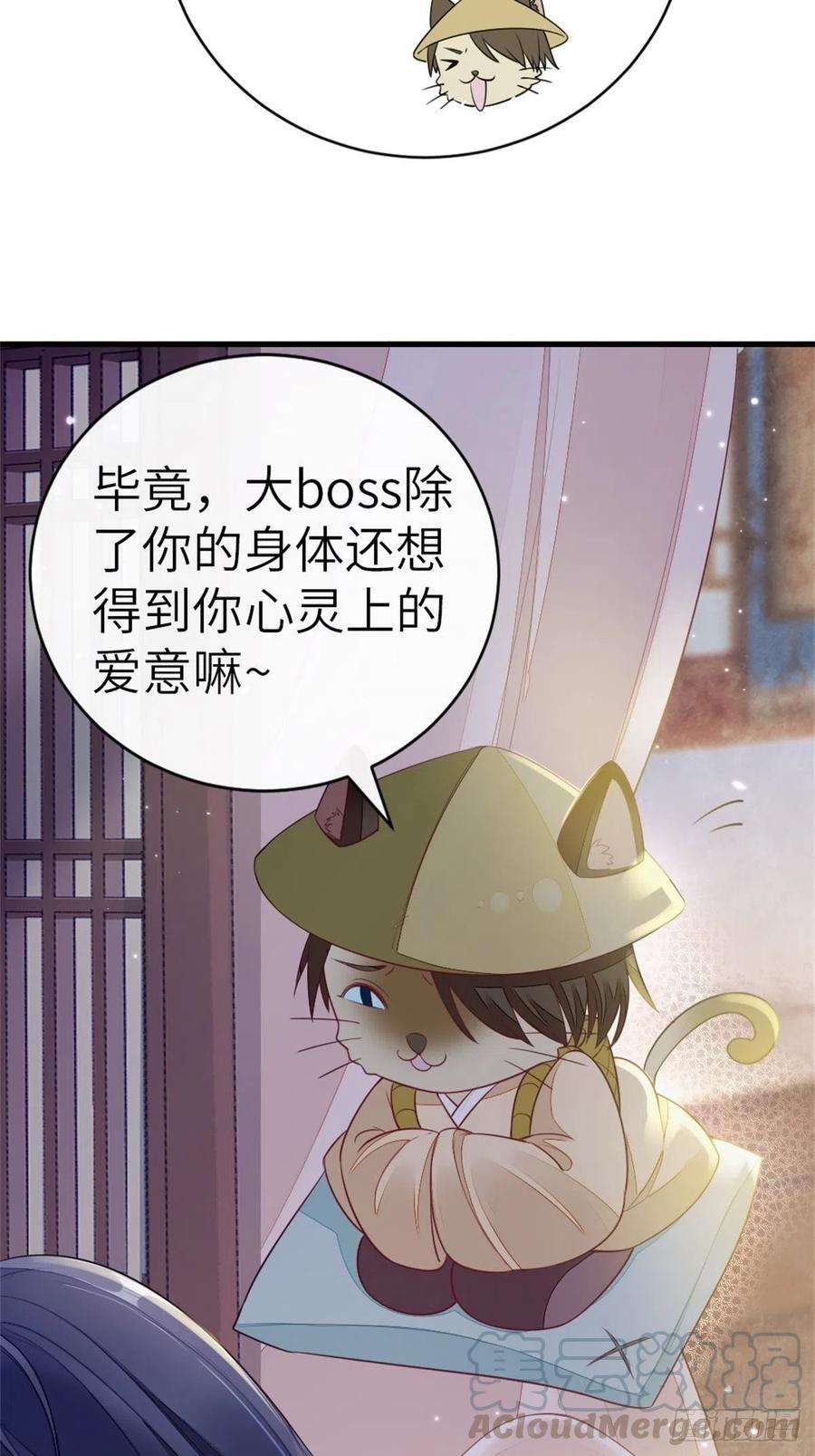 快穿之顶级反派要洗白7话 欲罢不能