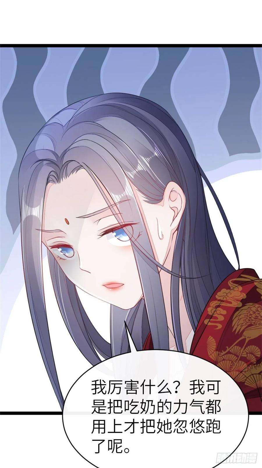 快穿之顶级反派要洗白8话 滚出九幽殿！