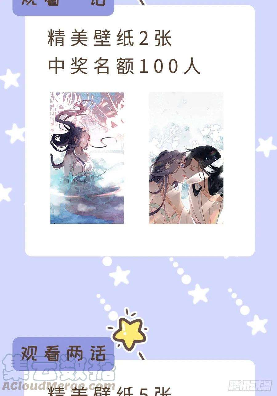 快穿之顶级反派要洗白8话 滚出九幽殿！