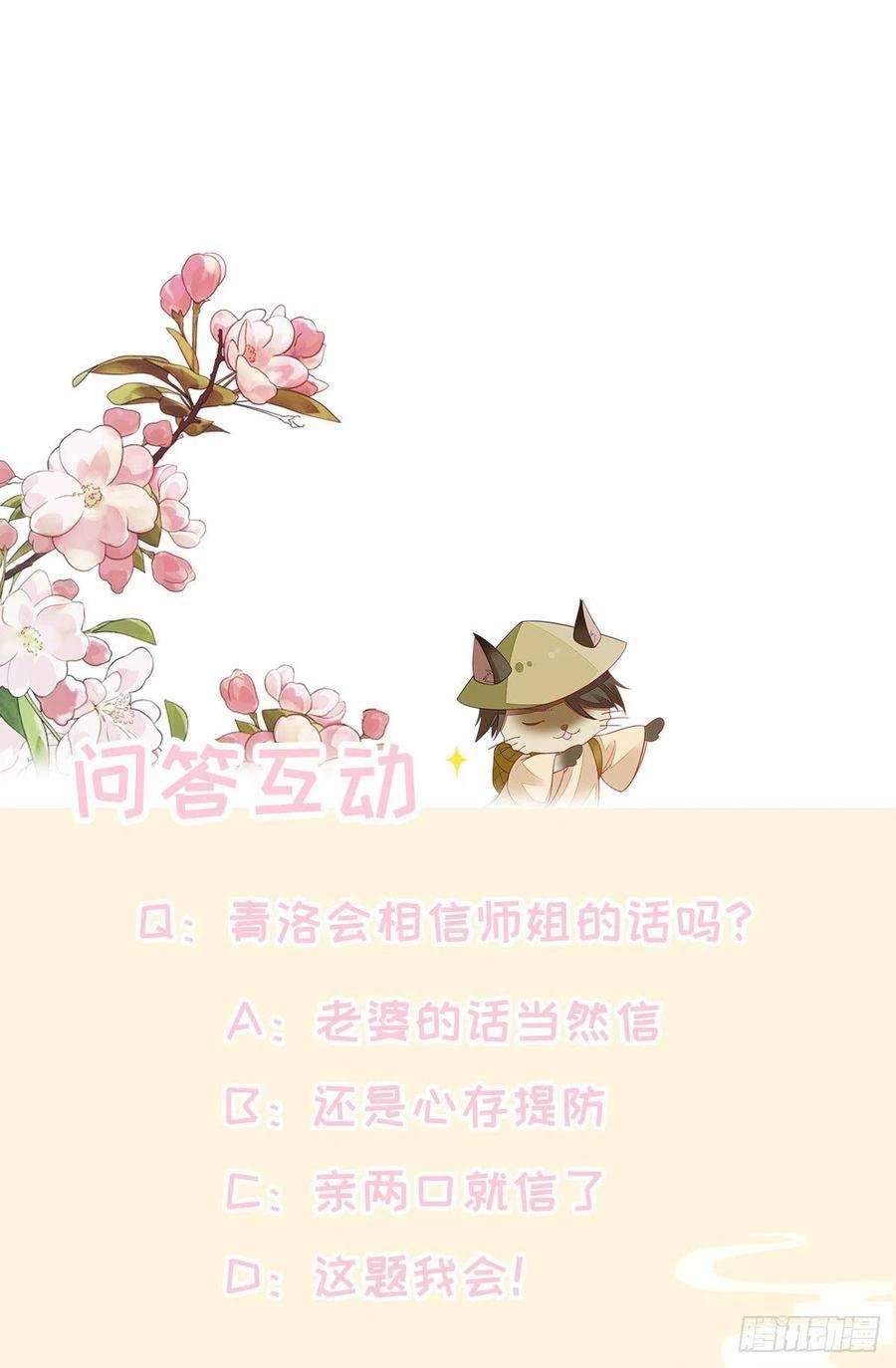 快穿之顶级反派要洗白9话 只为遇见你