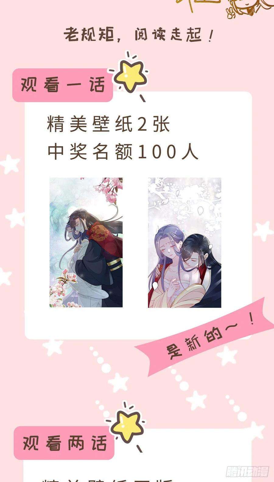 快穿之顶级反派要洗白9话 只为遇见你