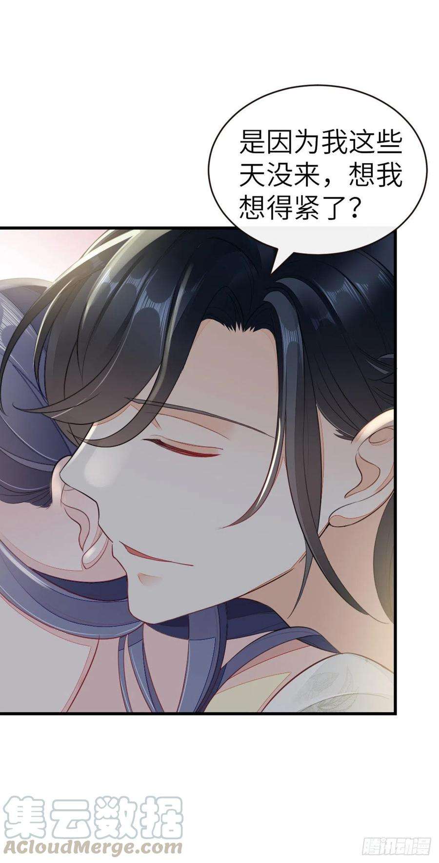 快穿之顶级反派要洗白9话 只为遇见你