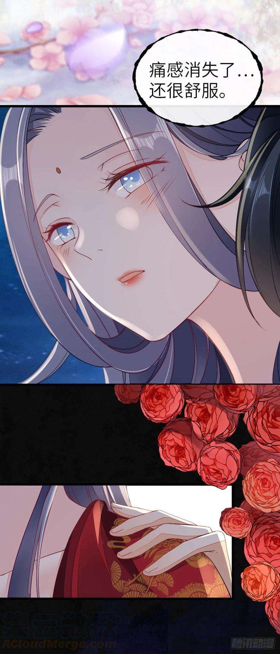 快穿之顶级反派要洗白10话 留下记号