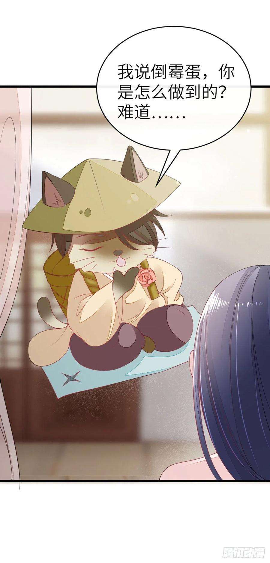 快穿之顶级反派要洗白10话 留下记号